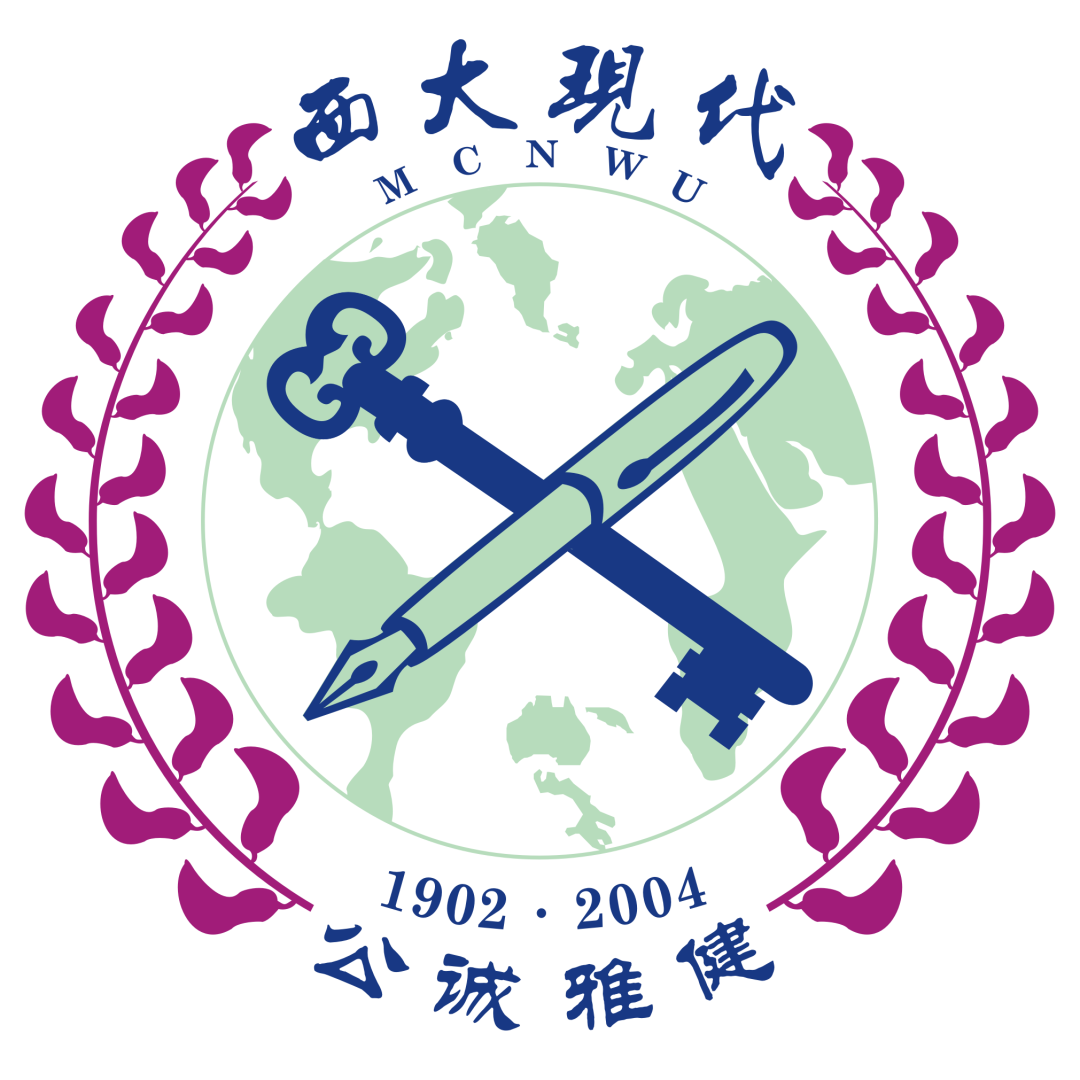 西北大學(xué)現(xiàn)代學(xué)院代碼查詢_西北大學(xué)現(xiàn)代學(xué)院的代碼_西北大學(xué)現(xiàn)代學(xué)院代碼