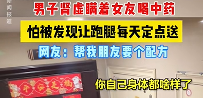 最适合冬天吃的补药，男人吃了补肾，女人吃了补肝，老人吃了耳聪目明