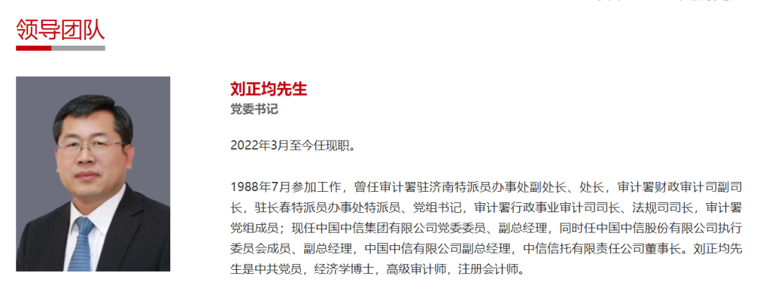 王占峰掌舵东方资产，刘正均履新中国华融