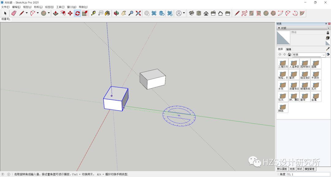 图片[8]-【SketchUp教程】SketchUp 学习第14节：旋转工具 - 由甫网-由甫网