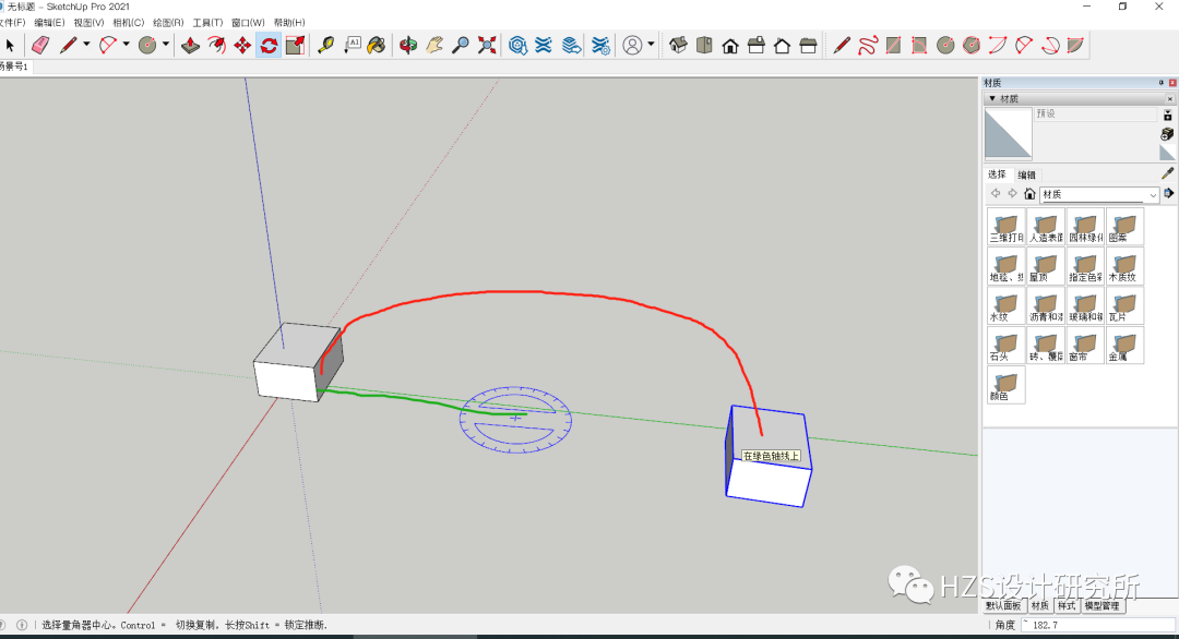 图片[12]-【SketchUp教程】SketchUp 学习第14节：旋转工具 - 由甫网-由甫网