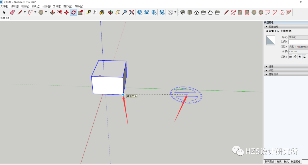 图片[5]-【SketchUp教程】SketchUp 学习第14节：旋转工具 - 由甫网-由甫网