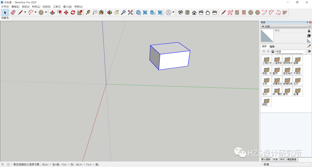 图片[7]-【SketchUp教程】SketchUp 学习第14节：旋转工具 - 由甫网-由甫网