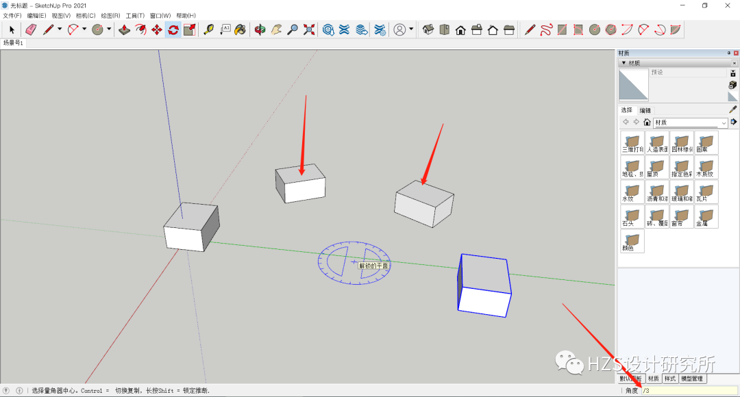 图片[13]-【SketchUp教程】SketchUp 学习第14节：旋转工具 - 由甫网-由甫网