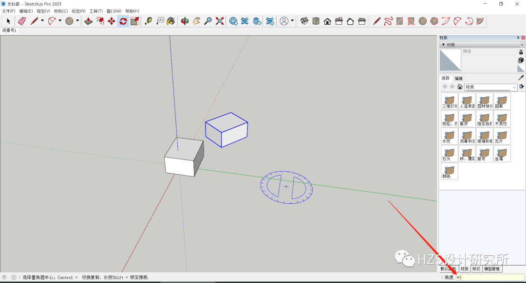 图片[10]-【SketchUp教程】SketchUp 学习第14节：旋转工具 - 由甫网-由甫网
