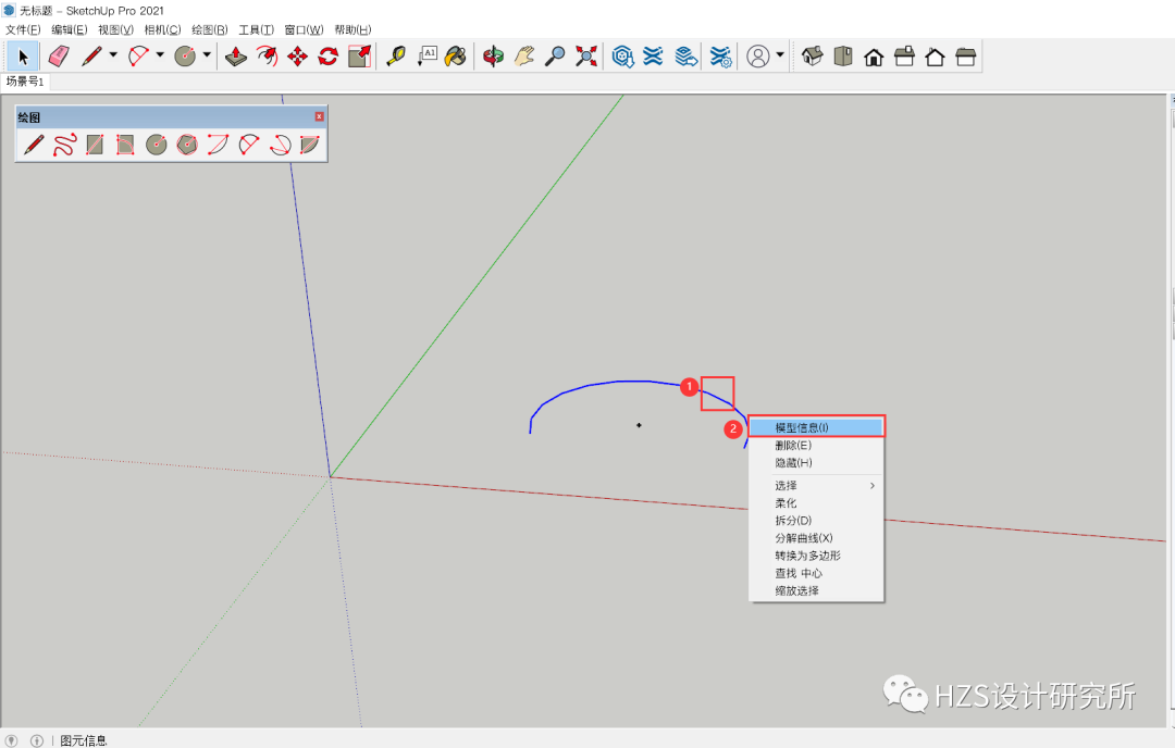 图片[9]-【SketchUp教程】SketchUp 学习第11节：圆弧工具 - 由甫网-由甫网