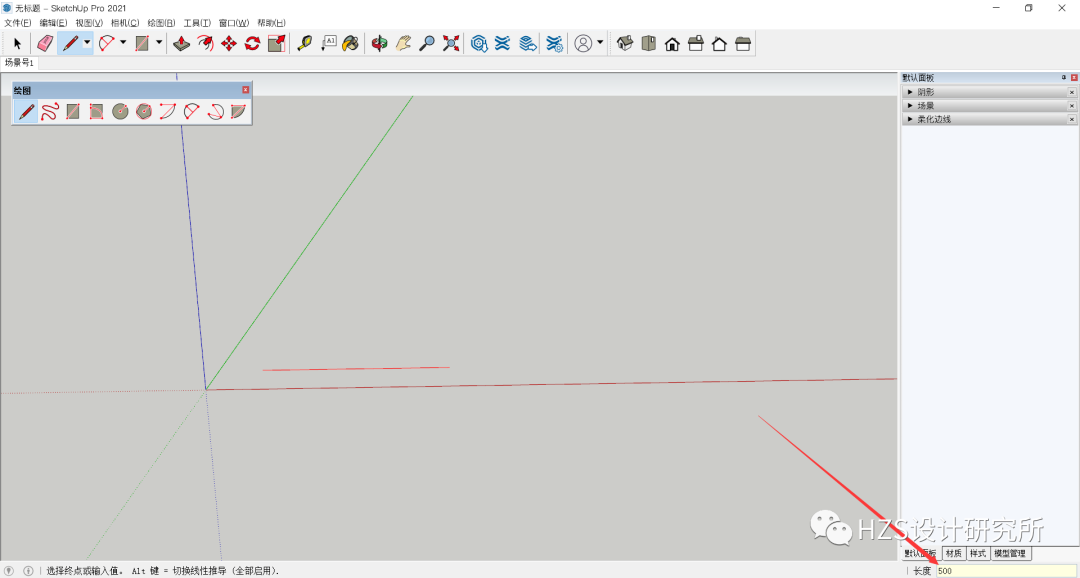 图片[15]-【SketchUp教程】SketchUp 学习第8节：直线工具 - 由甫网-由甫网