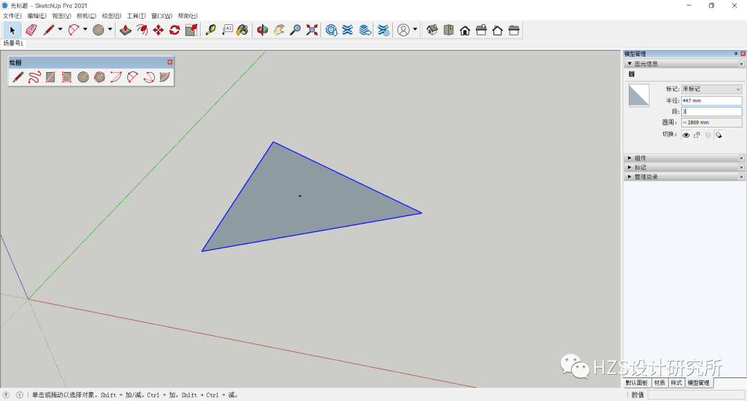 图片[15]-【SketchUp教程】SketchUp 学习第10节：圆形工具 - 由甫网-由甫网