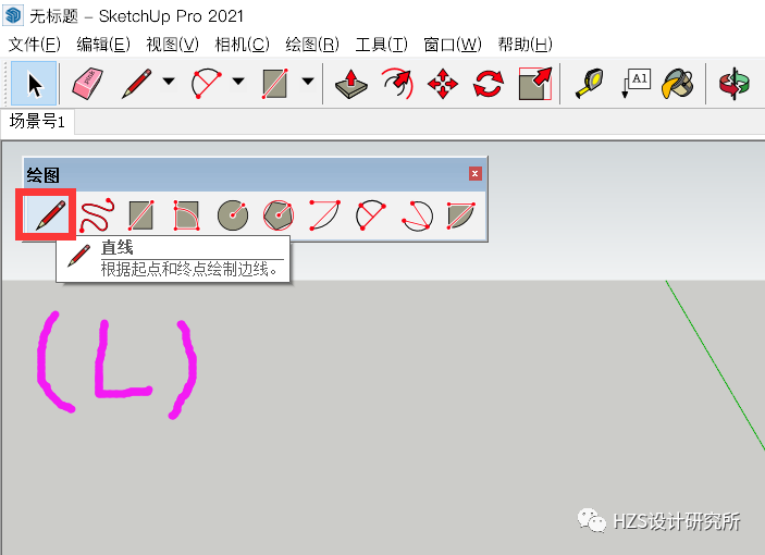 图片[8]-【SketchUp教程】SketchUp 学习第8节：直线工具 - 由甫网-由甫网
