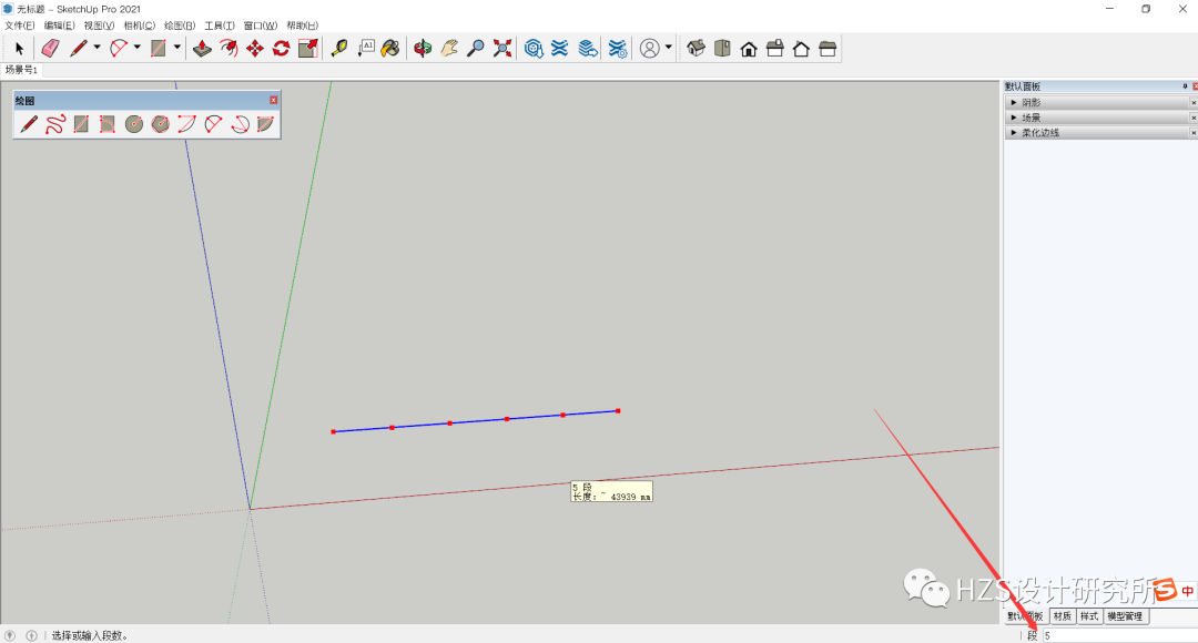 图片[21]-【SketchUp教程】SketchUp 学习第8节：直线工具 - 由甫网-由甫网