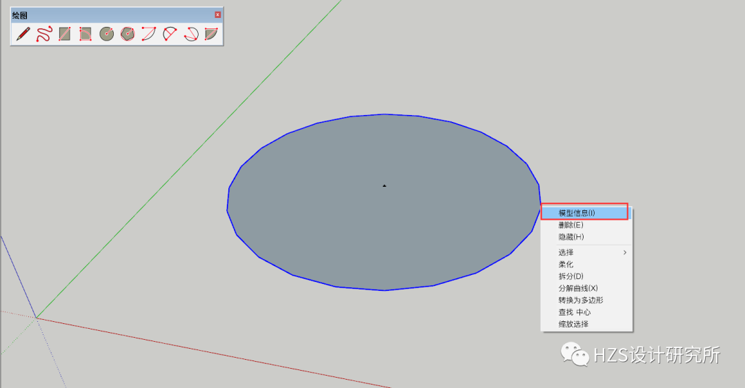 图片[12]-【SketchUp教程】SketchUp 学习第10节：圆形工具 - 由甫网-由甫网