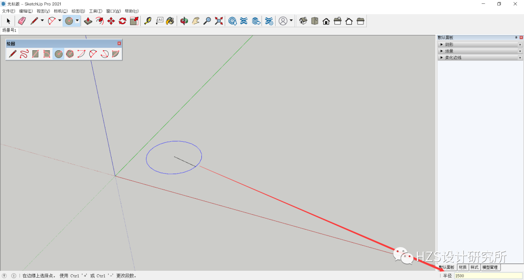 图片[5]-【SketchUp教程】SketchUp 学习第10节：圆形工具 - 由甫网-由甫网