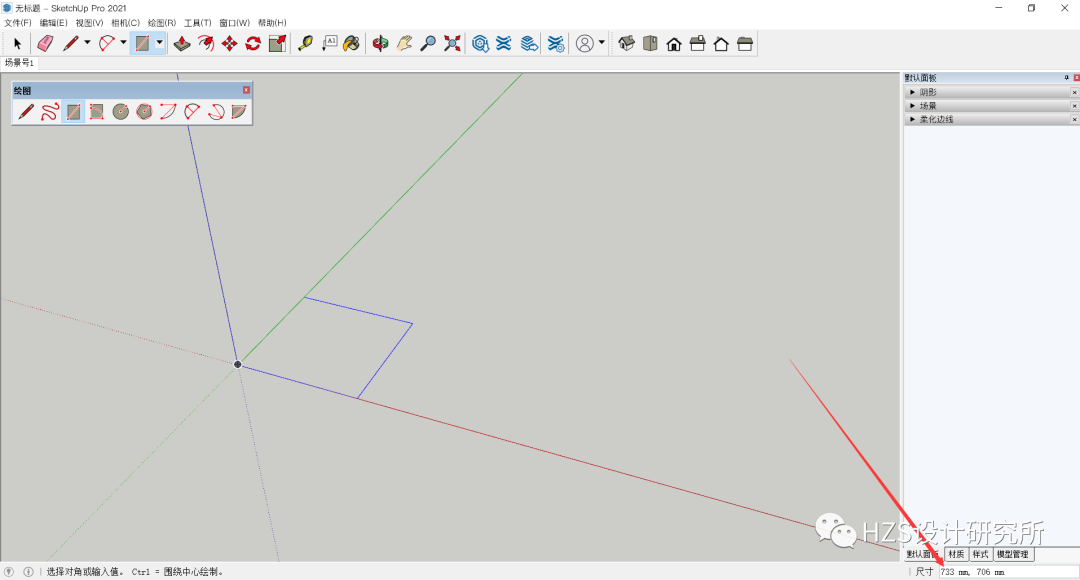 图片[9]-【SketchUp教程】SketchUp 学习第9节：矩形工具 - 由甫网-由甫网