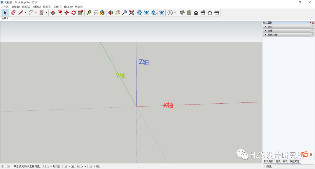 图片[3]-【SketchUp教程】SketchUp 学习第8节：直线工具 - 由甫网-由甫网