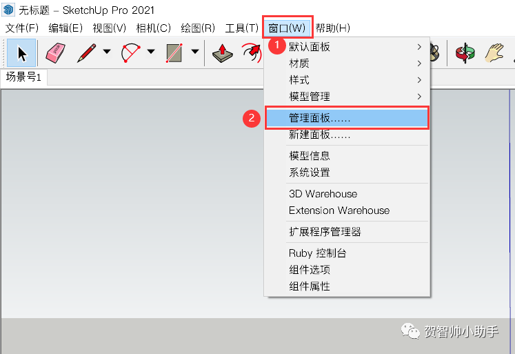 【SketchUp教程】SketchUp 学习第1节：管理面板设置及介绍-由甫网