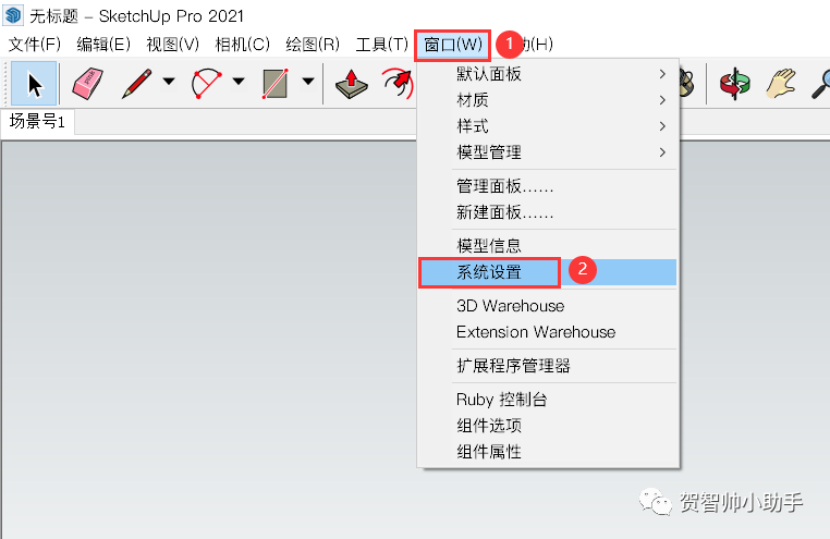 【SketchUp教程】SketchUp 学习第2节：系统设置-由甫网