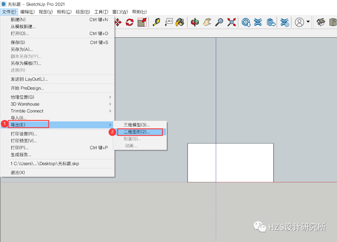 图片[8]-【SketchUp教程】SketchUp 学习第7节：导出与导入 - 由甫网-由甫网