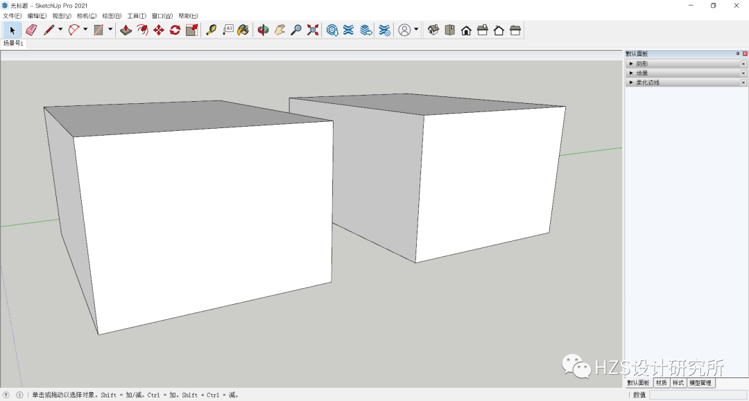 图片[11]-【SketchUp教程】SketchUp 学习第6节：视图显示及操作 - 由甫网-由甫网