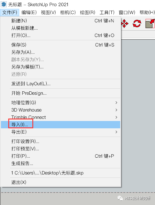 图片[11]-【SketchUp教程】SketchUp 学习第7节：导出与导入 - 由甫网-由甫网
