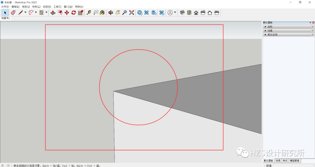 图片[8]-【SketchUp教程】SketchUp 学习第6节：视图显示及操作 - 由甫网-由甫网