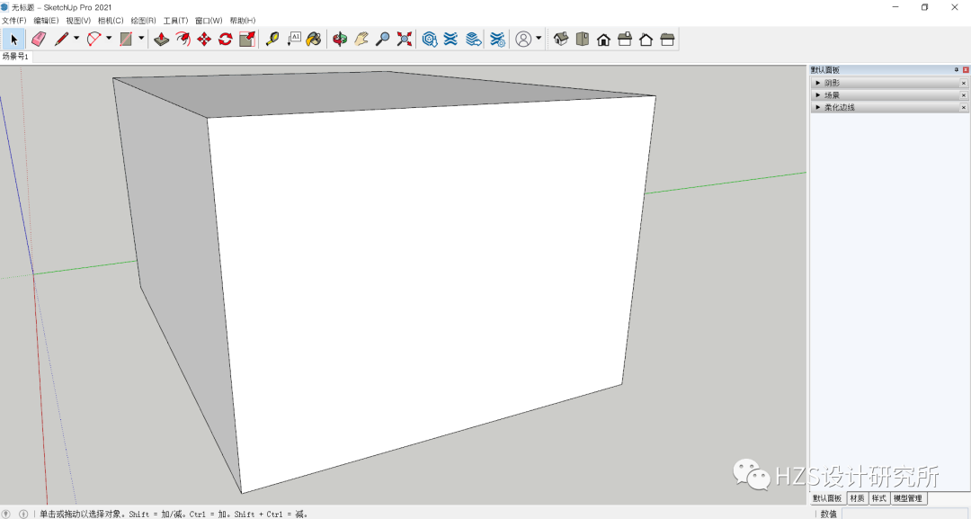 图片[10]-【SketchUp教程】SketchUp 学习第6节：视图显示及操作 - 由甫网-由甫网