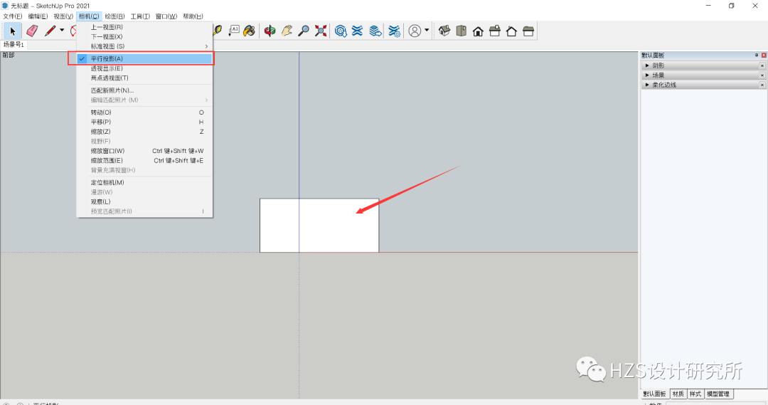 图片[7]-【SketchUp教程】SketchUp 学习第7节：导出与导入 - 由甫网-由甫网