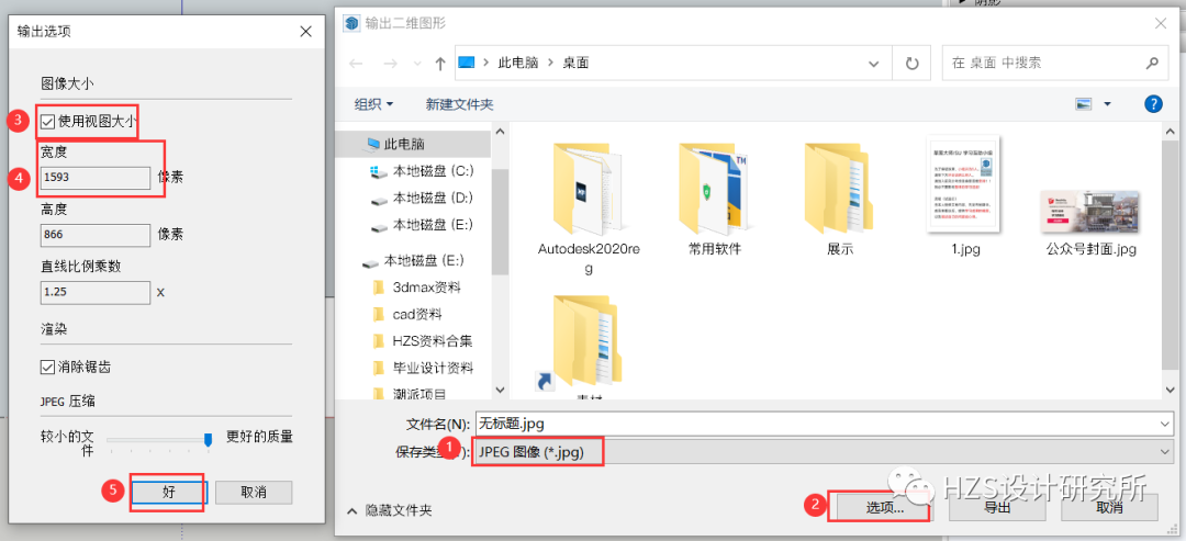 图片[10]-【SketchUp教程】SketchUp 学习第7节：导出与导入 - 由甫网-由甫网