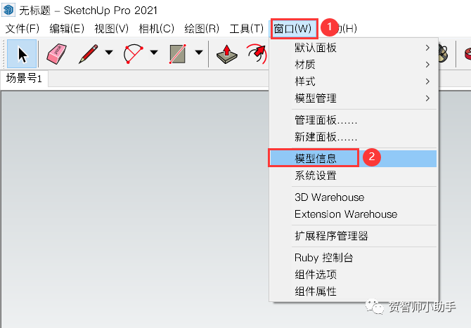【SketchUp教程】SketchUp 学习第3节：模型信息、样式、场景模板-由甫网