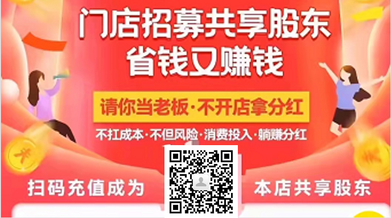 邯郸邯山优鲜送