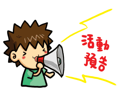 万友柳州欧尚汽车