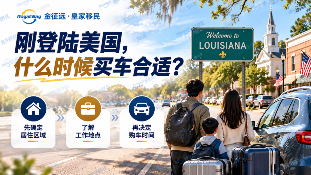 买车2.png