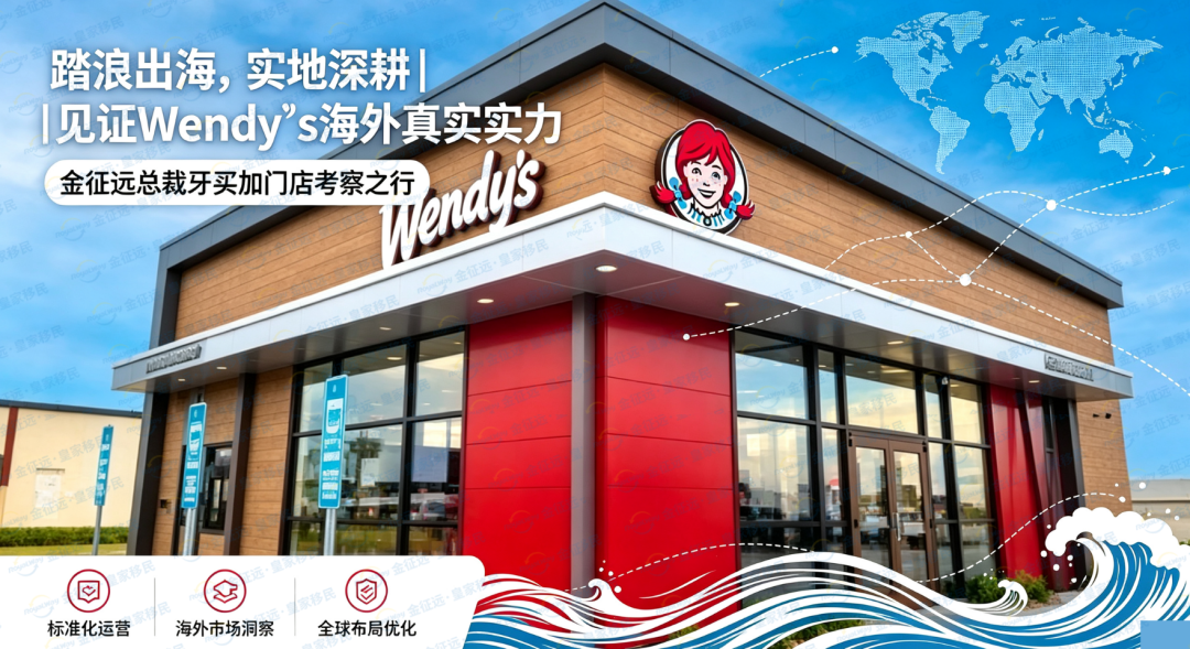 美国绿卡 (34).png
