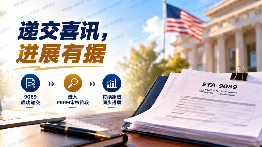 喜讯2.png