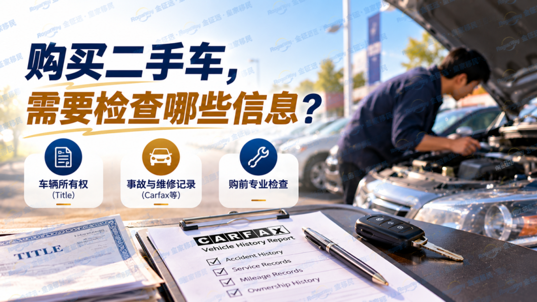 买车5.png