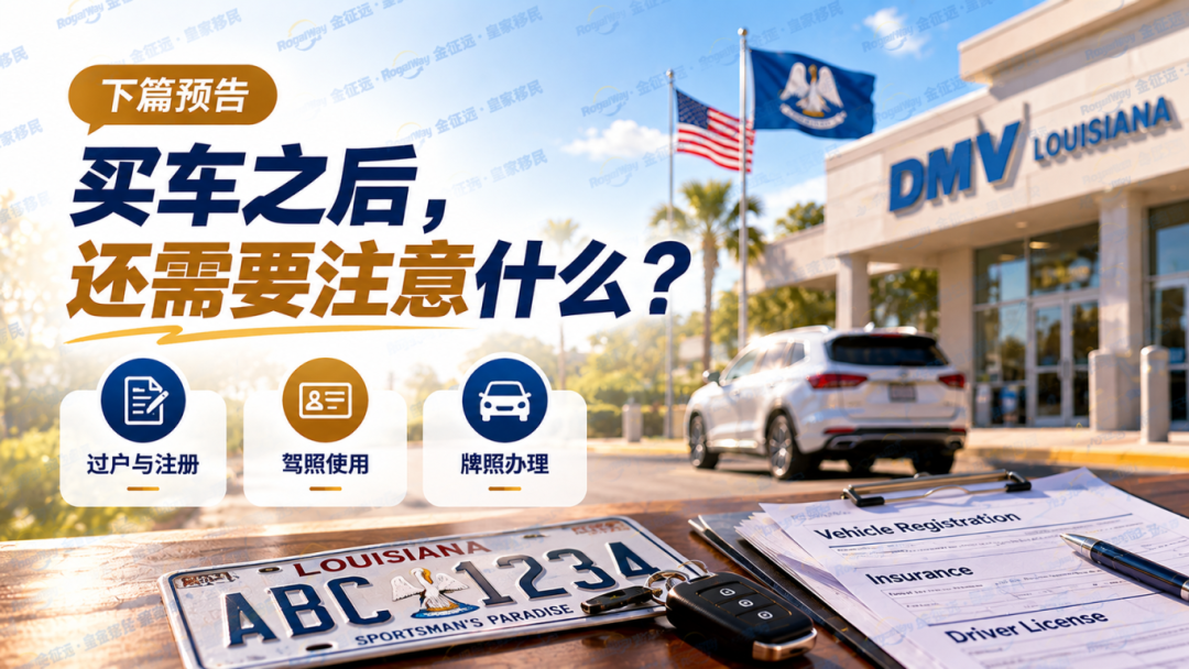 买车6.png