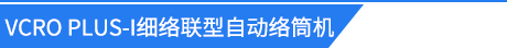 匠心机型小标题.png