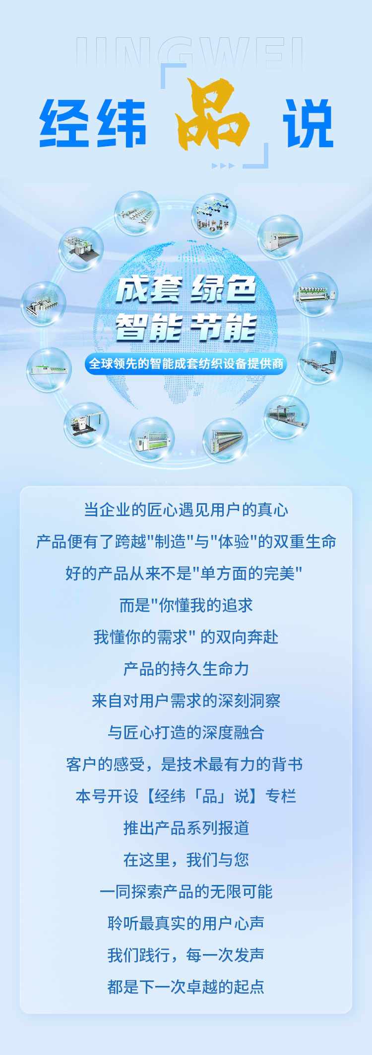 感受.png