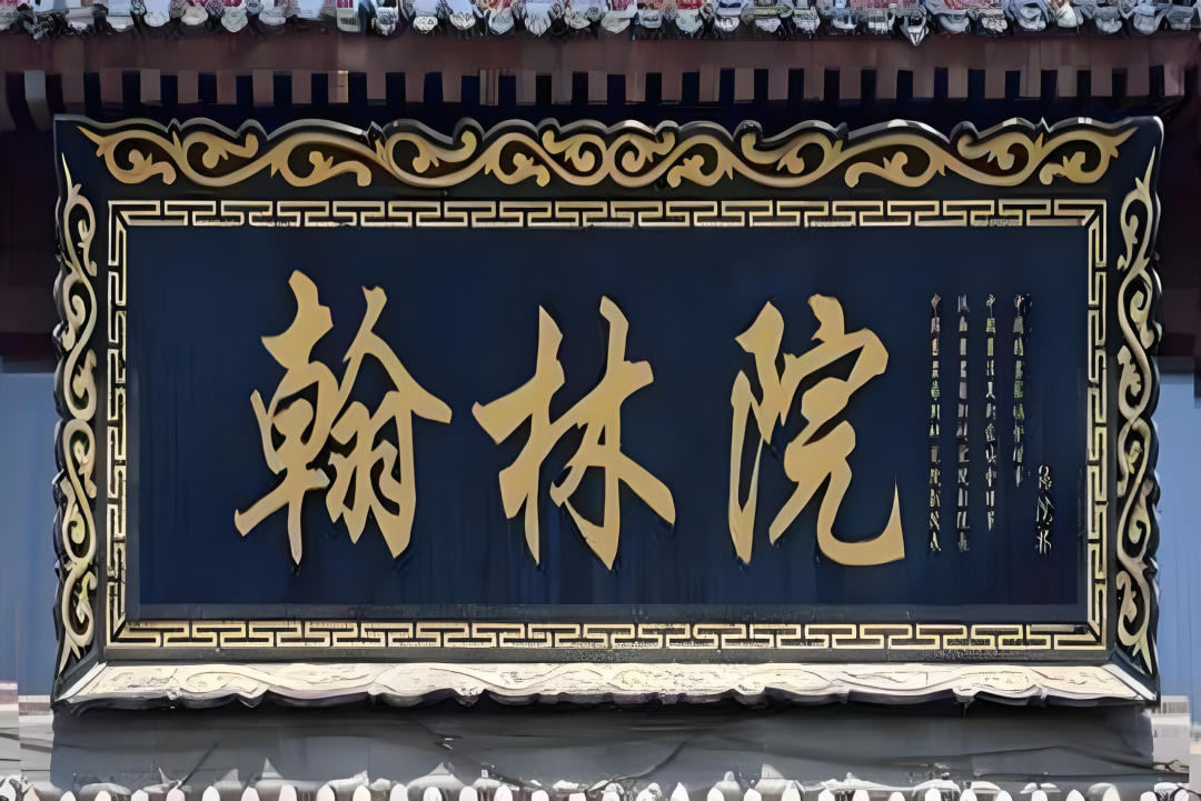 举人可以一直参加会试吗