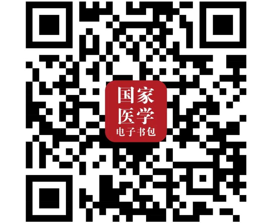 外科器械怎么消毒24年口腔执业医师备考：口腔颌面外科学（三）_https://www.jmylbn.com_新闻资讯_第24张