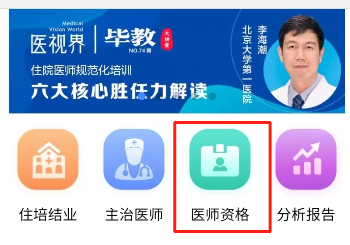 外科器械怎么消毒24年口腔执业医师备考：口腔颌面外科学（三）_https://www.jmylbn.com_新闻资讯_第23张