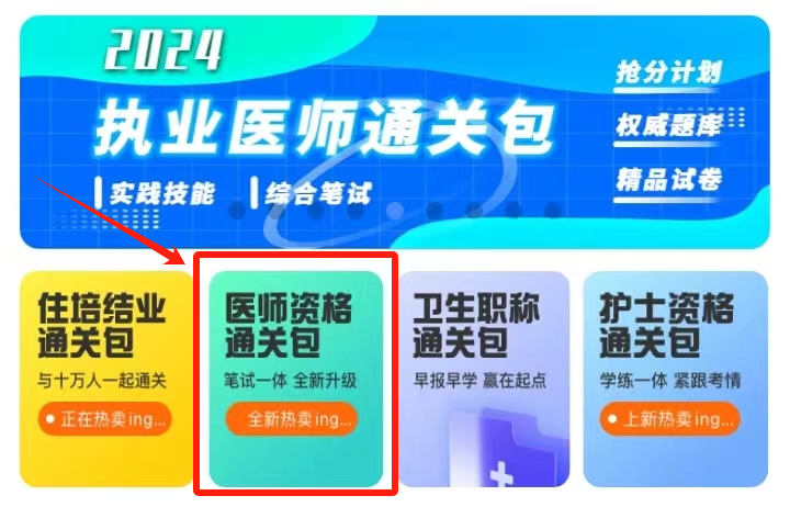 外科器械怎么消毒24年口腔执业医师备考：口腔颌面外科学（三）_https://www.jmylbn.com_新闻资讯_第25张