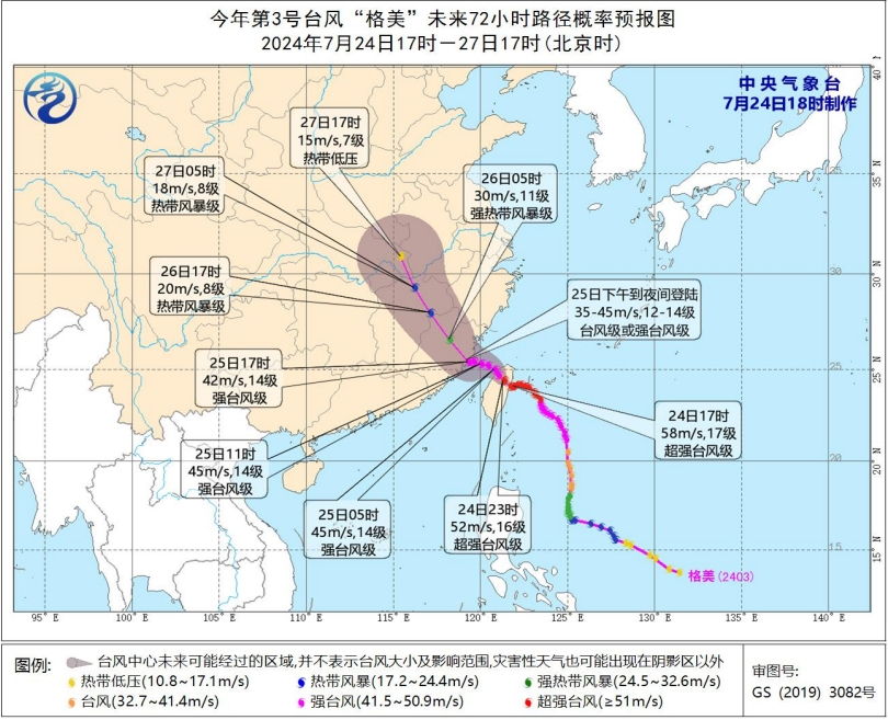 2024年07月26日 荆州天气