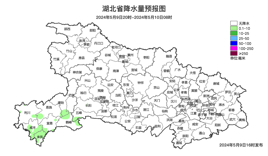 2024年05月09日 武汉天气