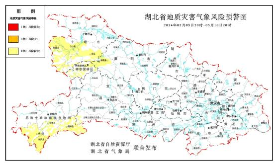 2024年05月08日 宜昌天气