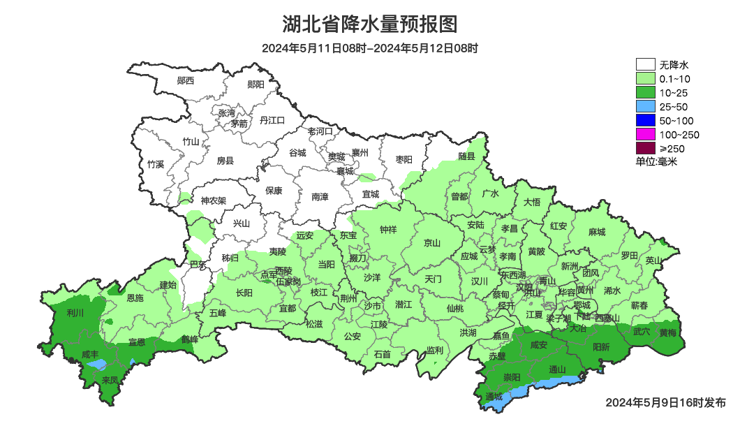 2024年05月09日 武汉天气