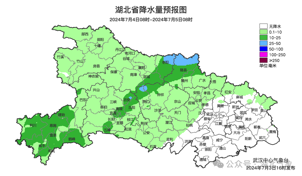 2024年07月03日 十堰天气