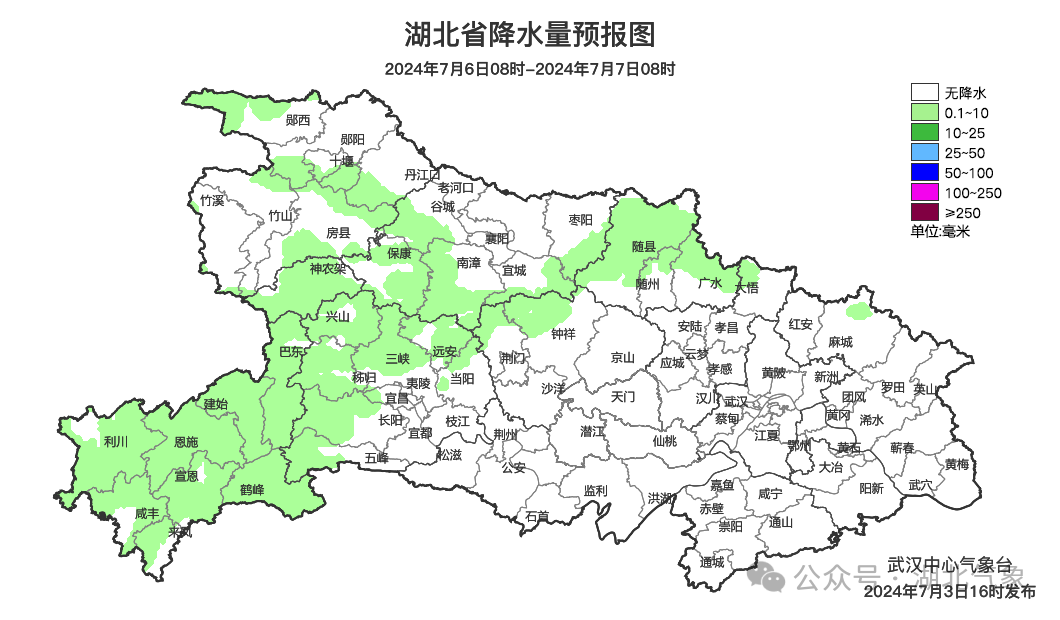 2024年07月03日 十堰天气