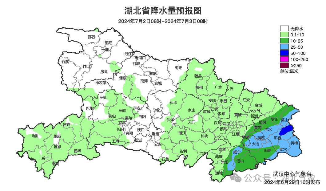 2024年07月01日 潜江天气