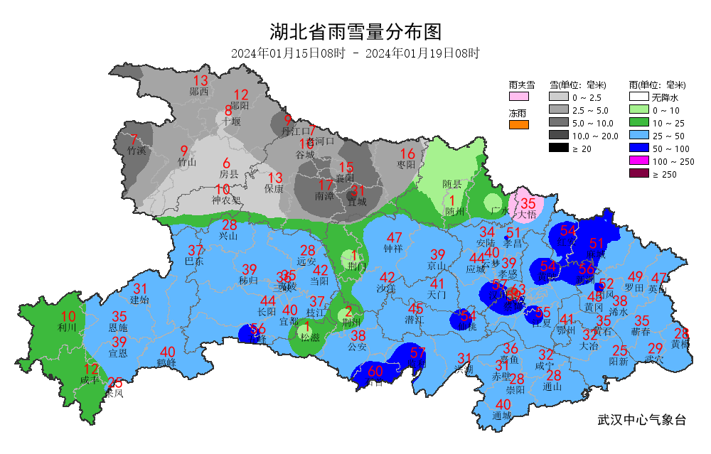 在神農架,襄陽保康,宜昌長陽,荊門等地局部出現凍雨,鄂西南到中東部的