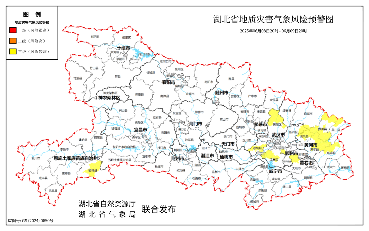 2025年06月09日天门天气,最新预警！武汉这些地方风险较高，今天还有雨，转晴就在……